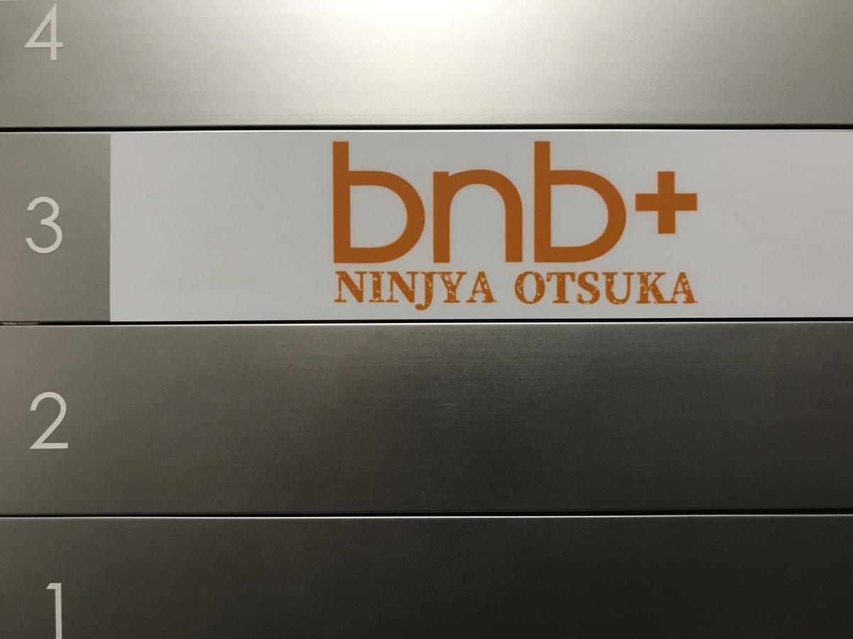 Bnbplus Otsuka Ikebukuro Hostel Präfektur Tokio