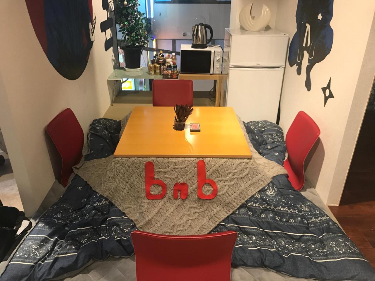 Bnbplus Otsuka Ikebukuro